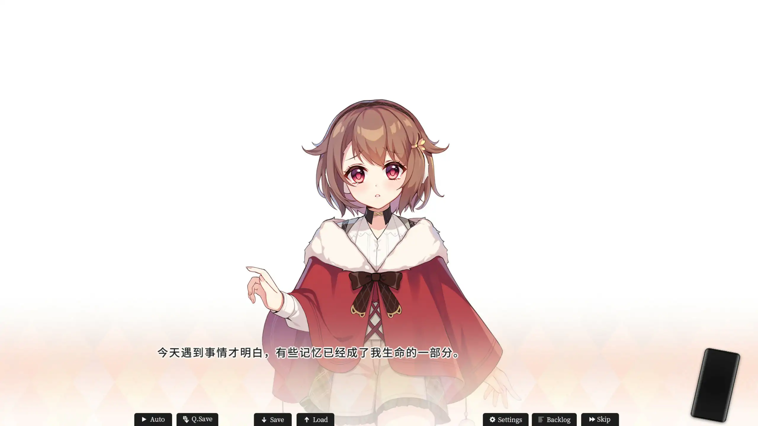 游戏截图 2