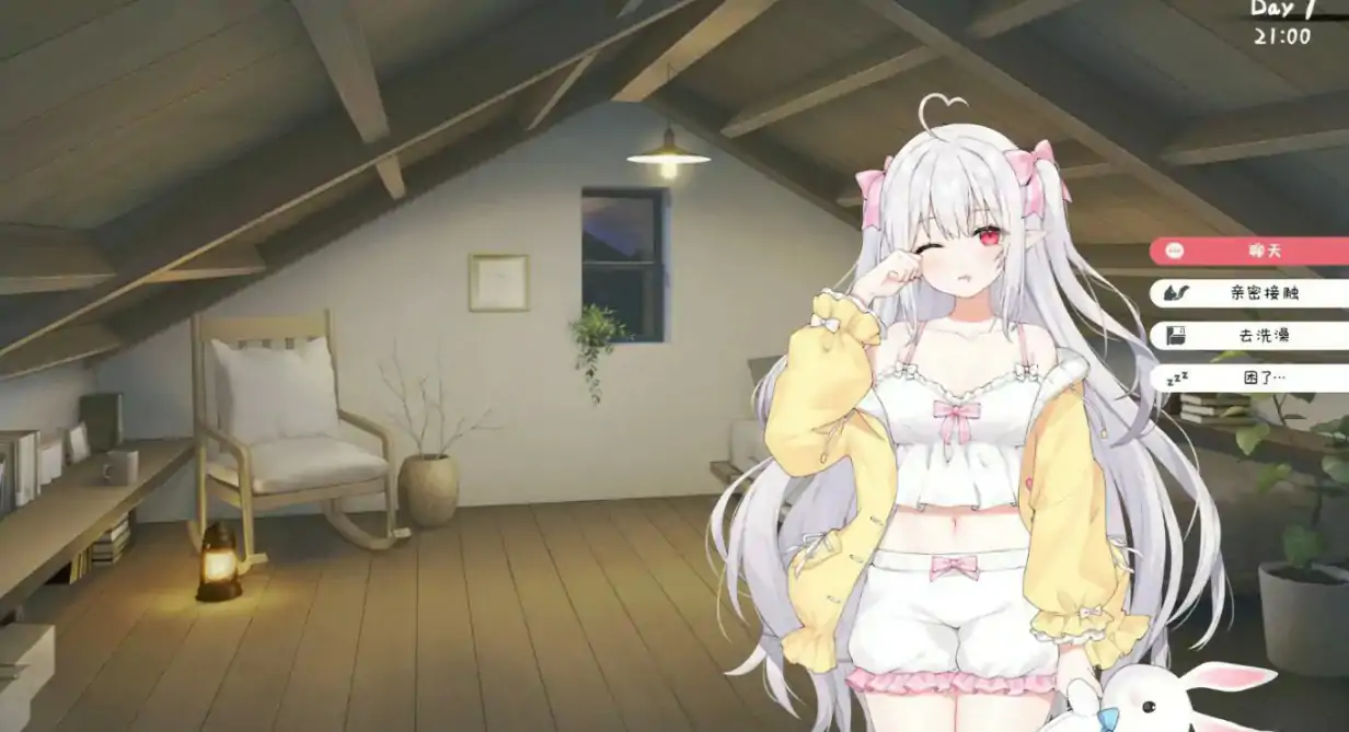 【日系SLG/官中/巨乳】和存在感薄弱妹妹一起的简单生活0.95D 官方中文版【PC/1.96G/更新】 封面图 3