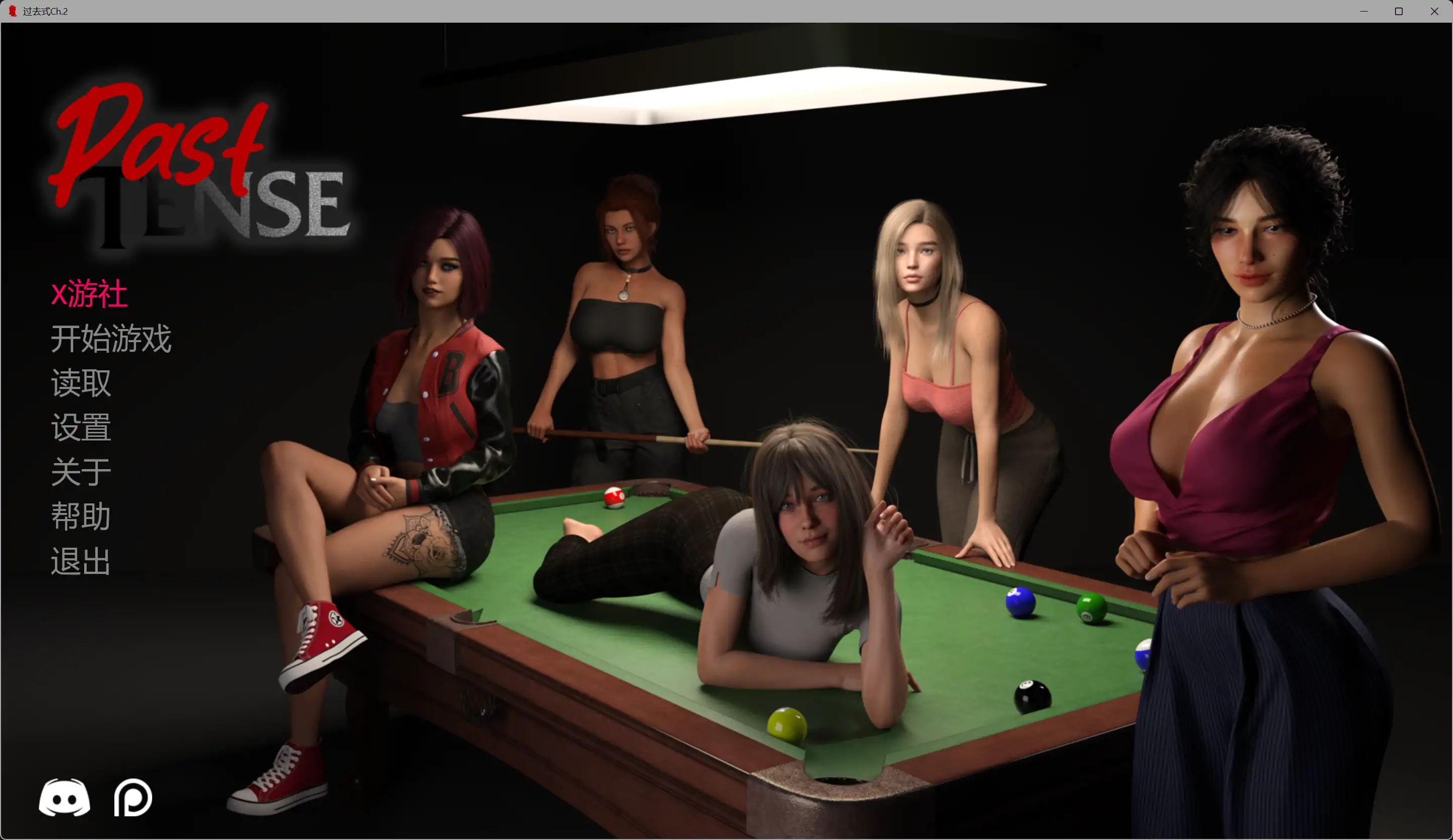 过去式Ch.2 AI汉化版【PC+安卓/1.04G/更新】-依梦论坛
