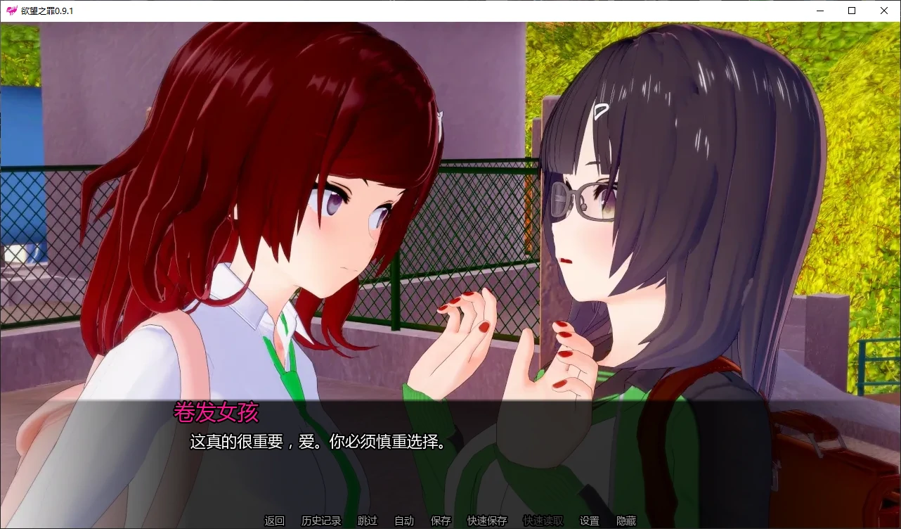 欲望之罪 封面 2