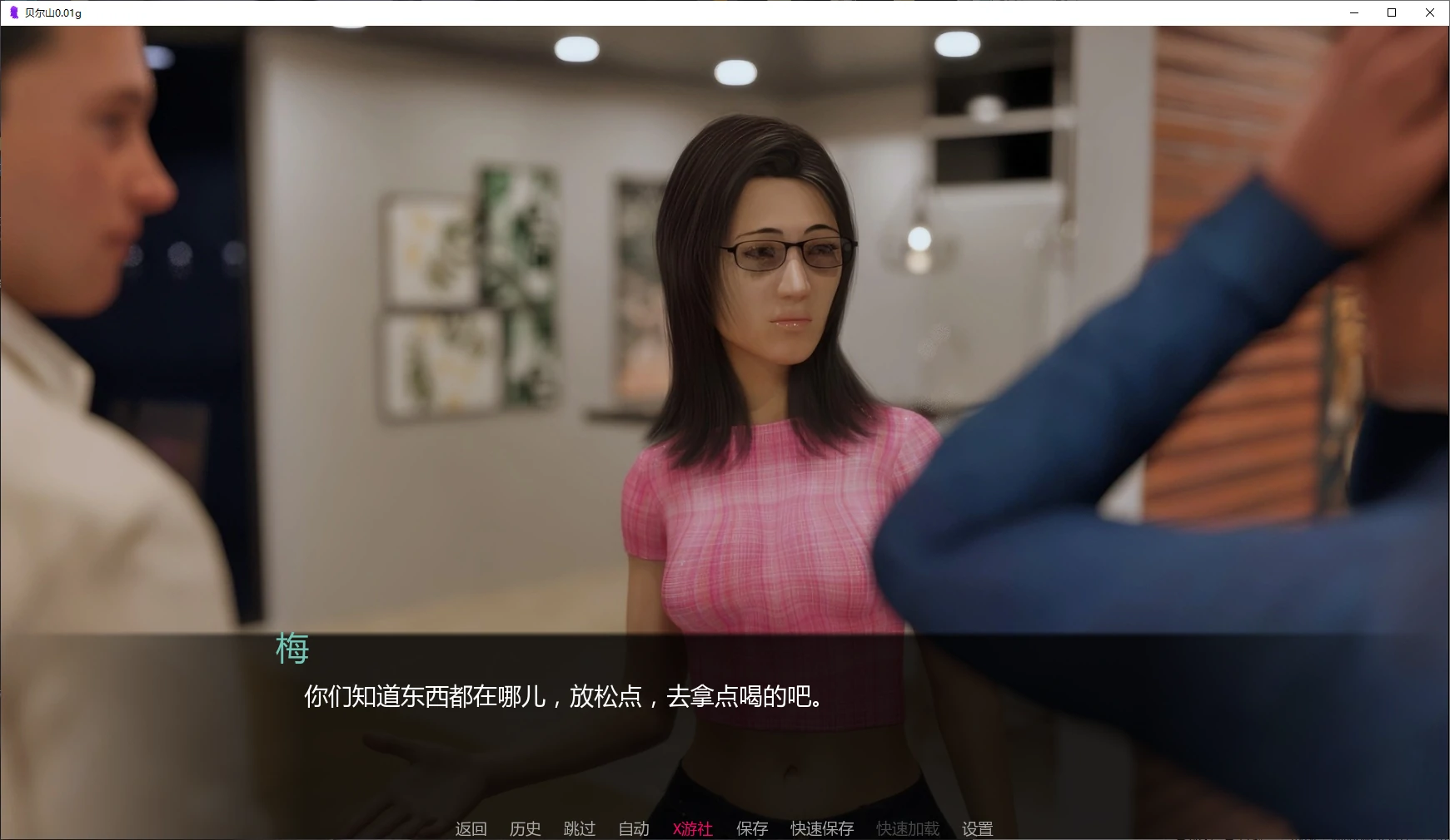 贝尔山 封面 2