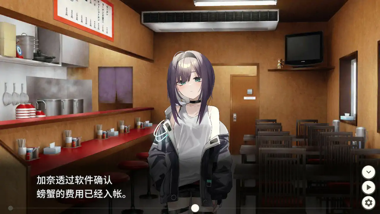游戏截图 1