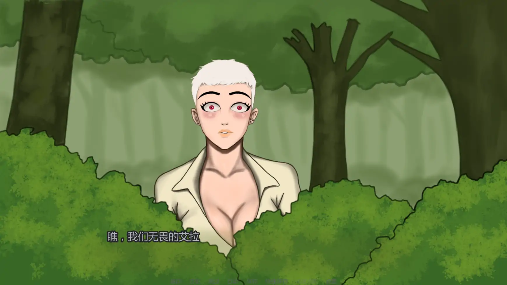 【欧美SLG/AI汉化/摸索】艾拉编年史4 AI汉化版【PC+安卓/0.58G/更新】 封面图 2