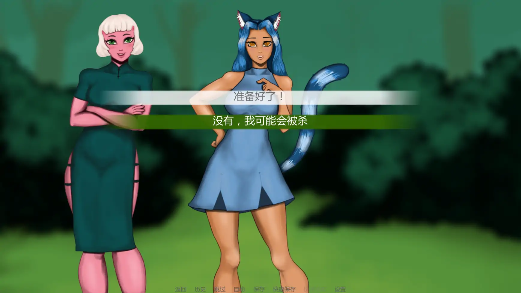 【欧美SLG/AI汉化/摸索】艾拉编年史4 AI汉化版【PC+安卓/0.58G/更新】 更新日志图 1