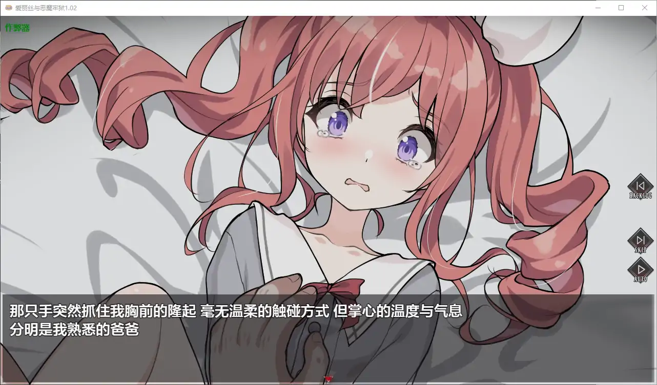 游戏截图 1