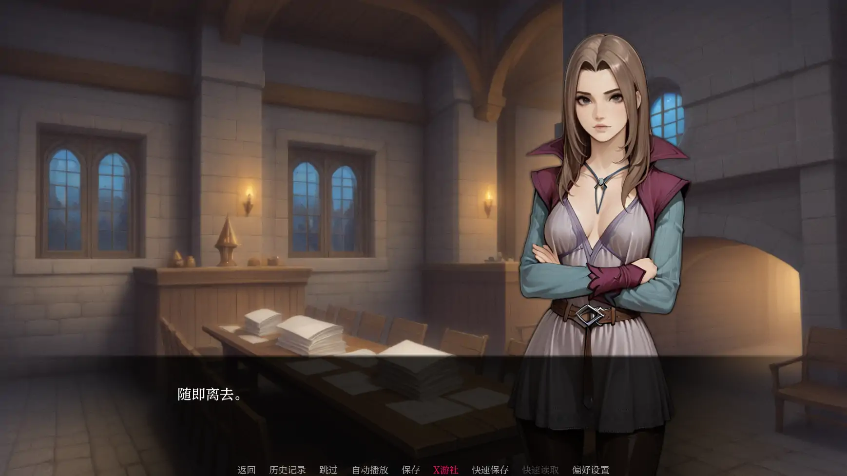 我们之间的名字 封面 2