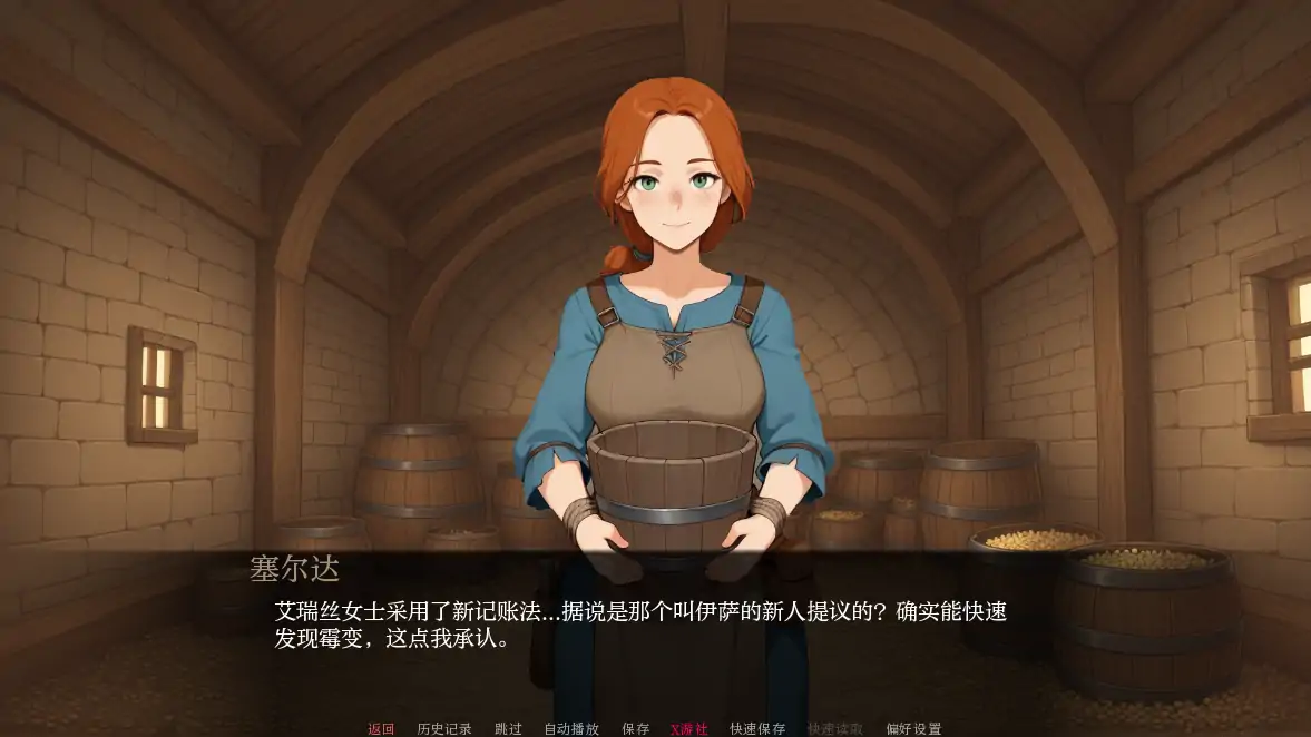 更新截图 1