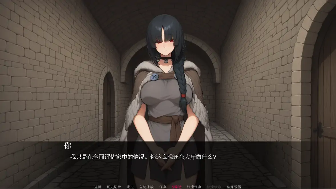 更新截图 2