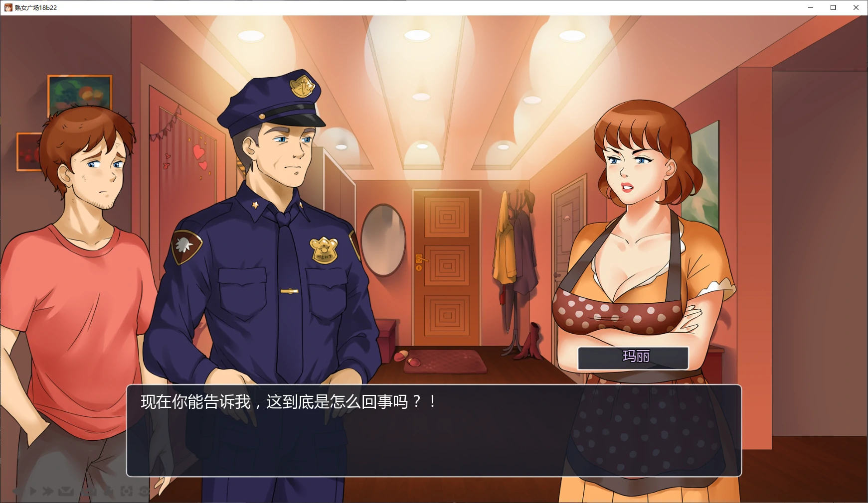 熟女广场 封面 2