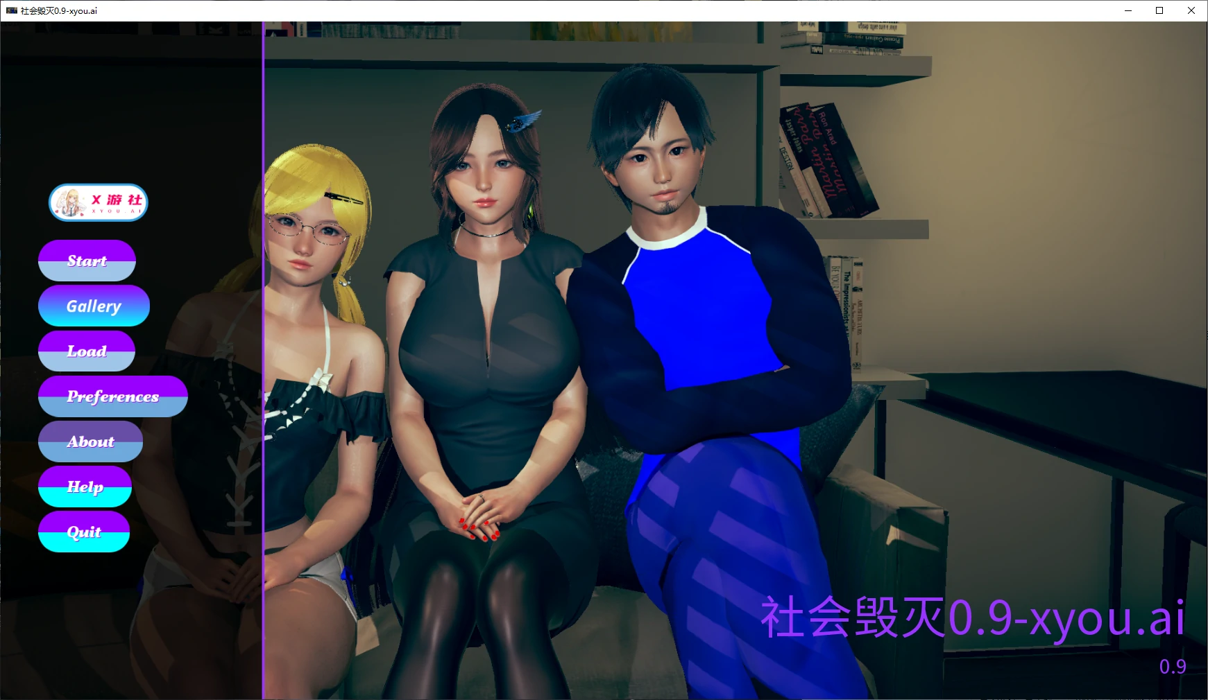 社会毁灭 封面 1