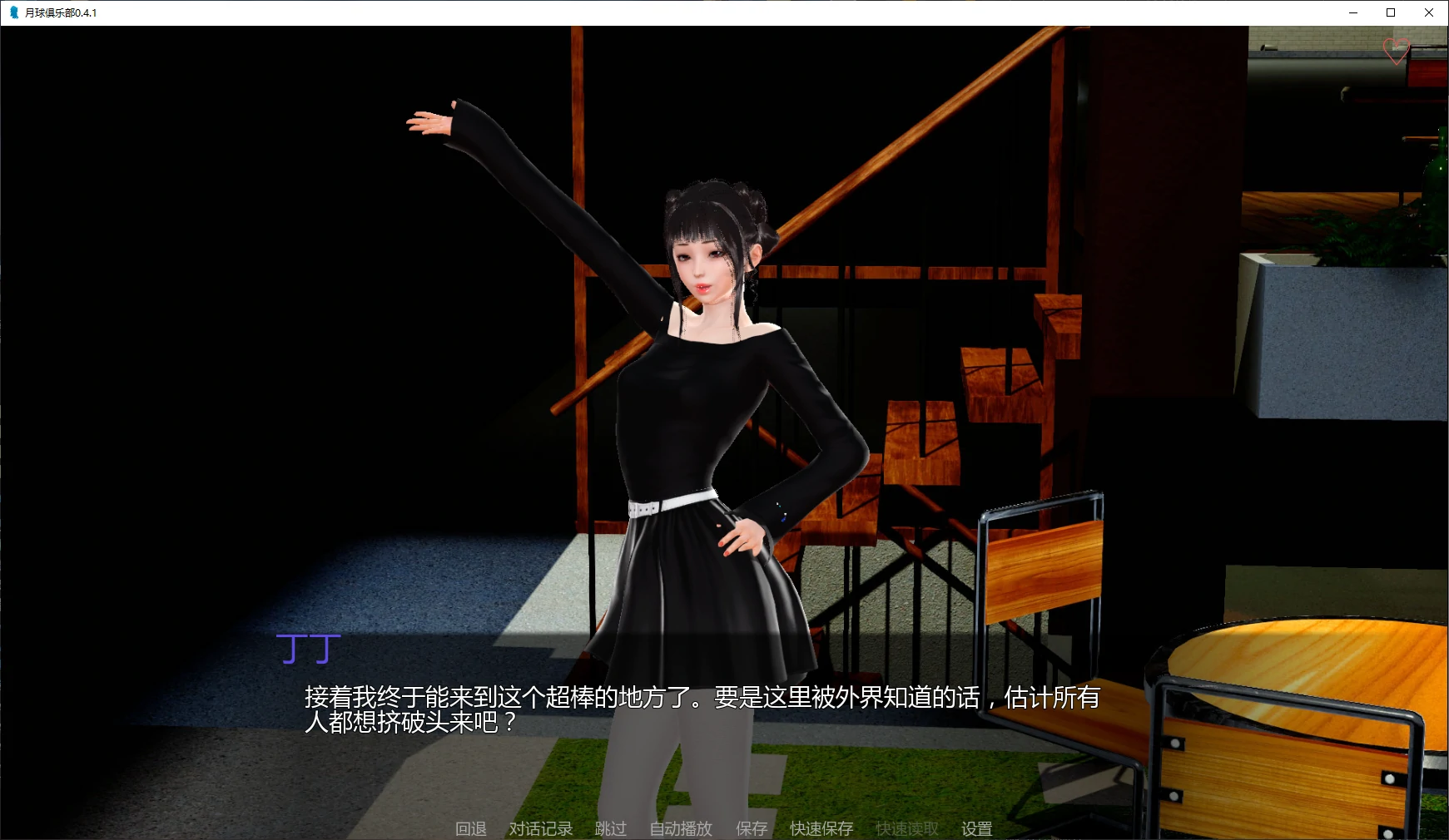 【亚洲SLG/AI汉化/后宫】月球俱乐部0.4.1 AI汉化版【PC+安卓/3.7G/更新】 封面图 2