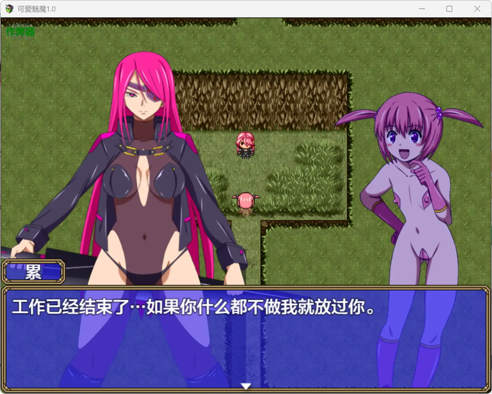 【日系RPG/AI汉化/奇幻】可爱魅魔1.0 AI汉化版【PC+安卓/1.12G】 内容图 2