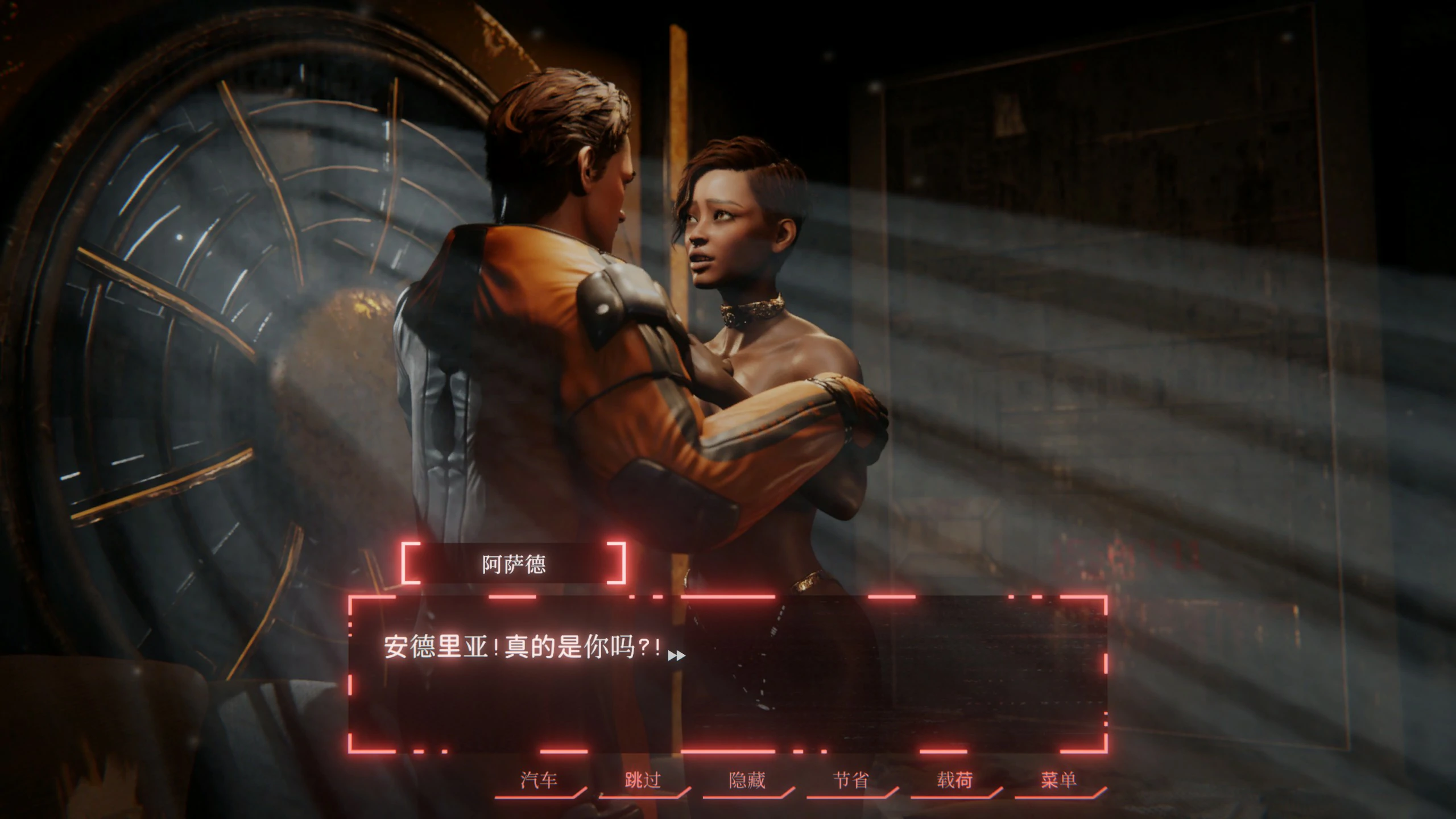 LUST Company 封面 2