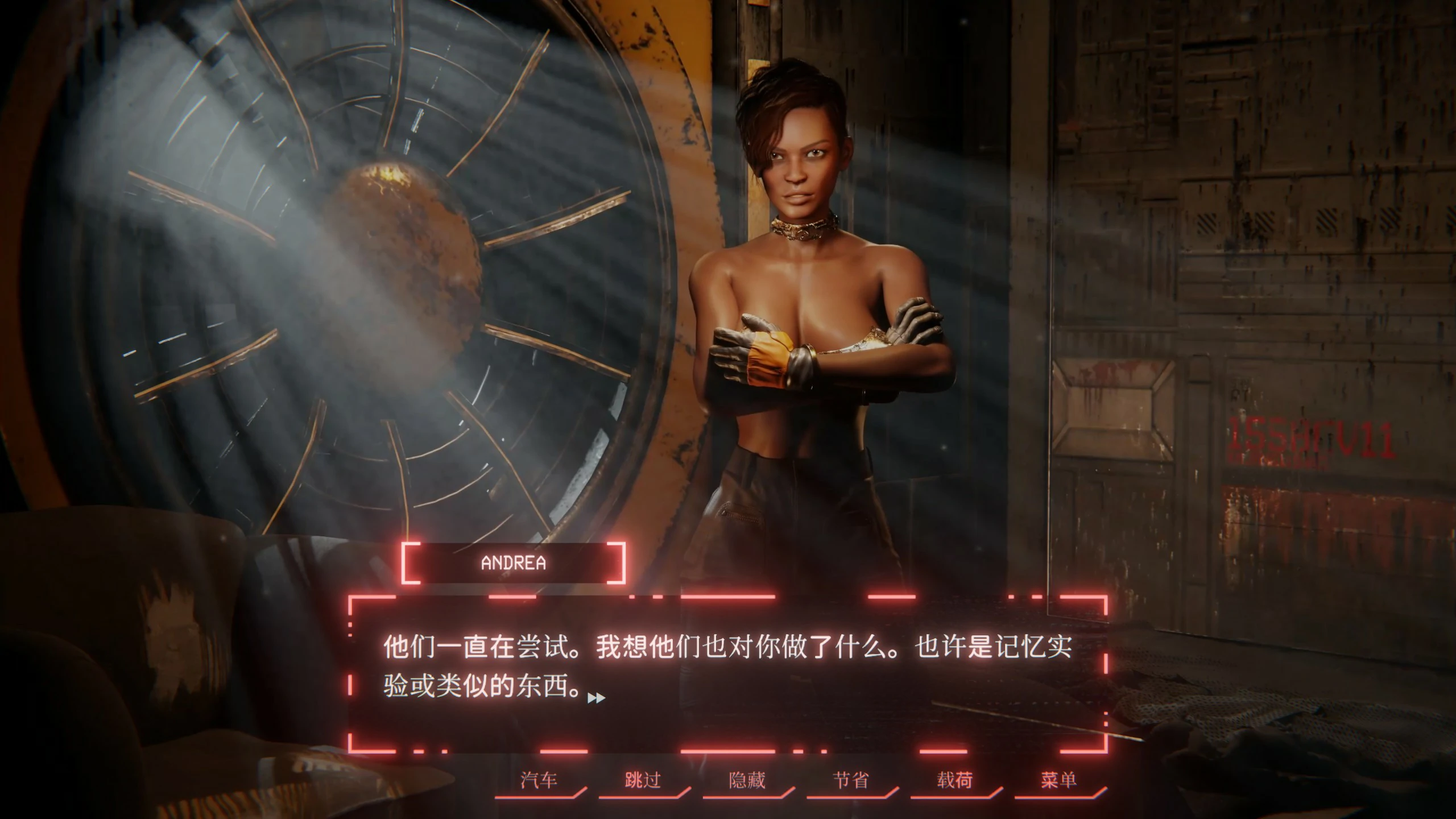 LUST Company 封面 3