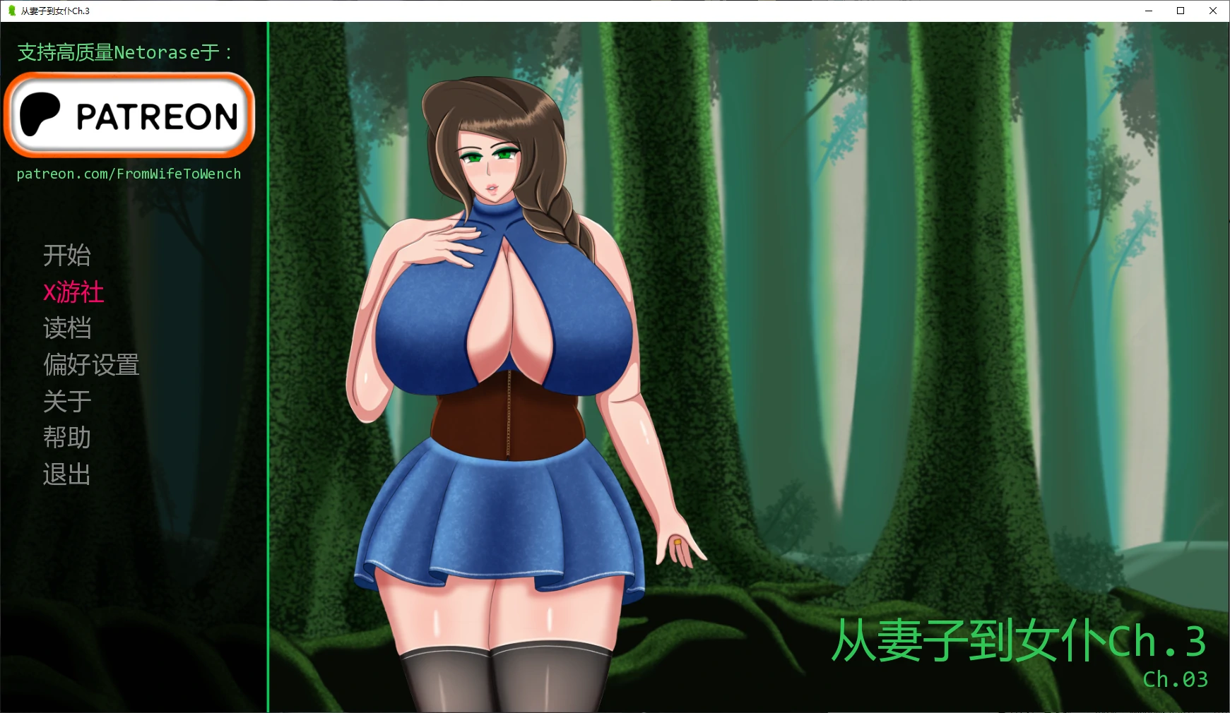 从妻子到女仆 封面 1