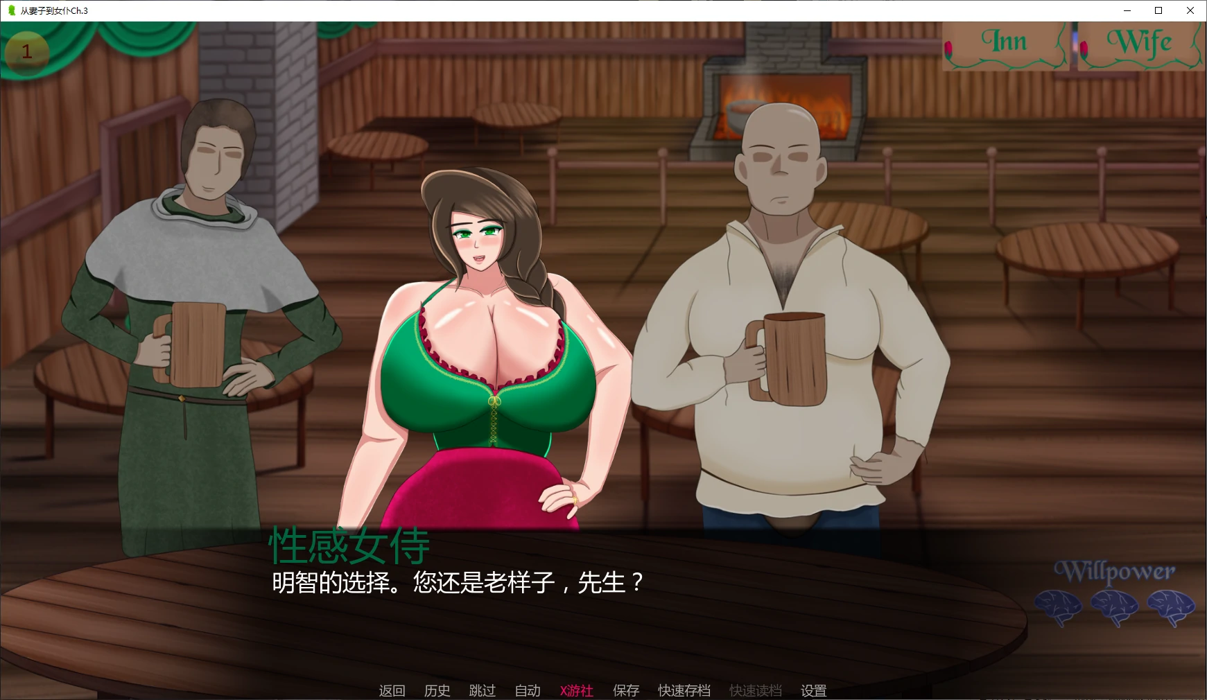 从妻子到女仆 封面 2