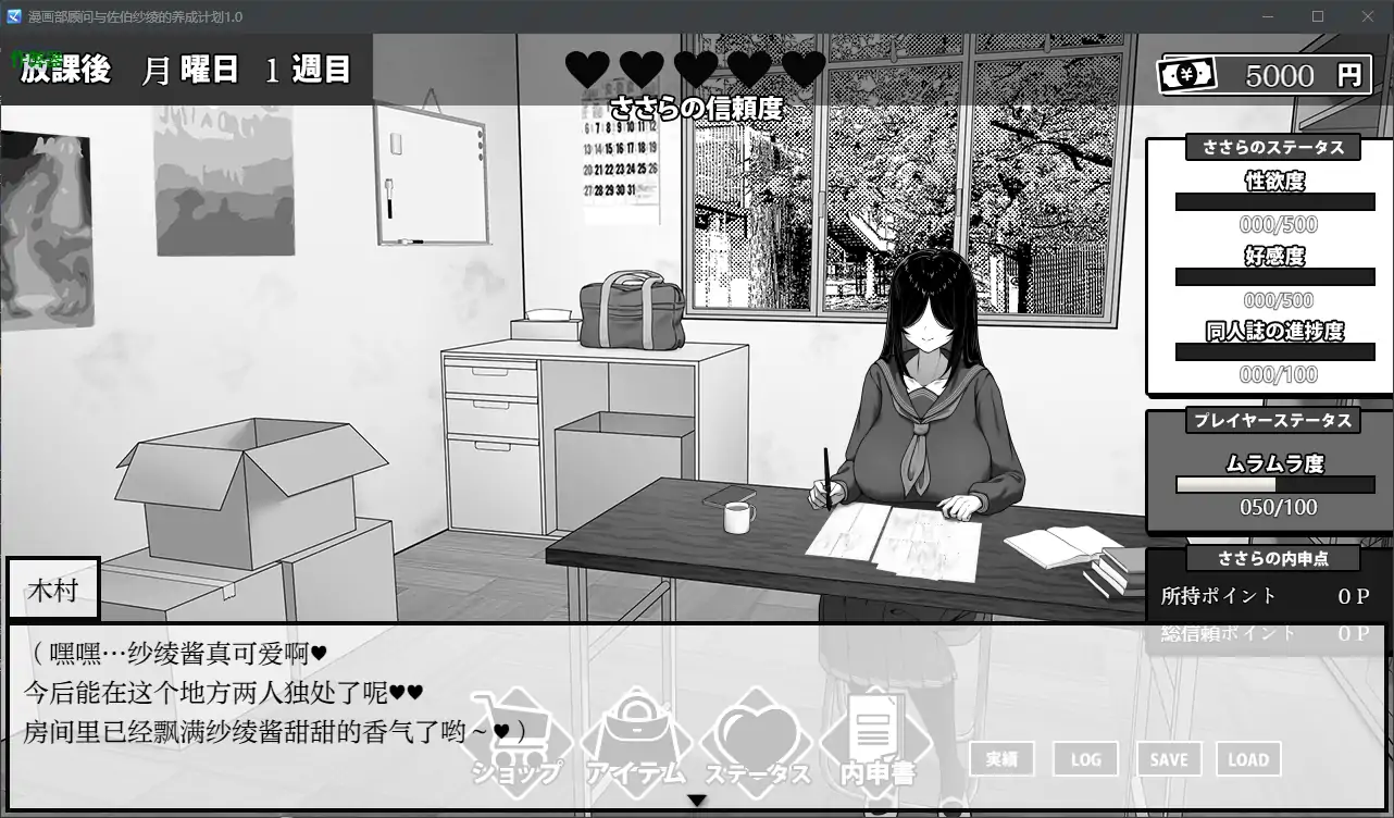 游戏截图 1