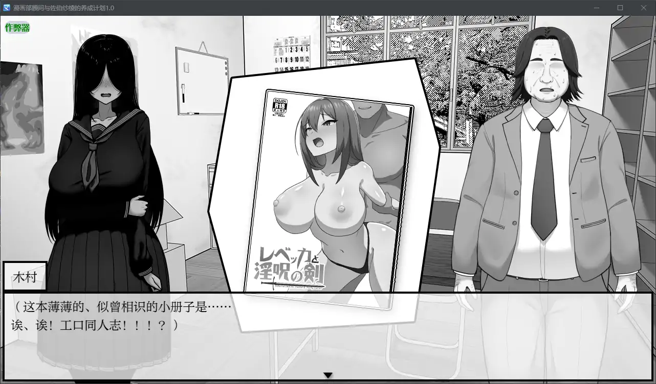 更新截图 1