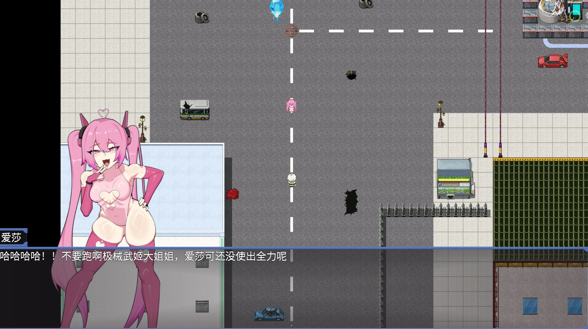 更新截图 1