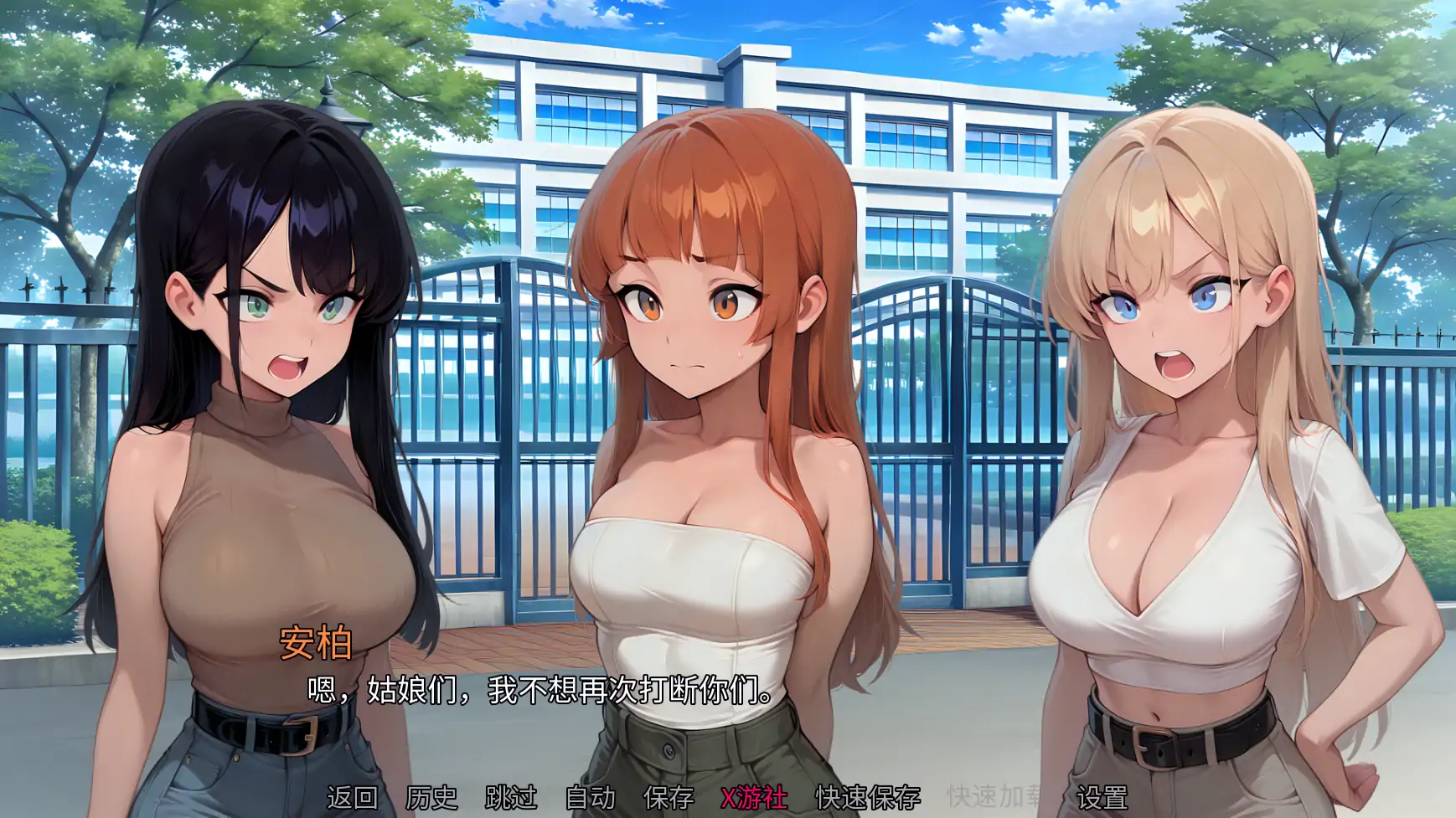游戏截图 2