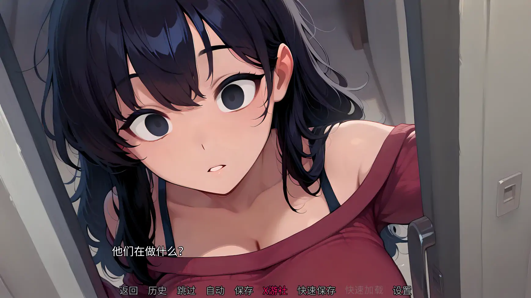 更新截图 1