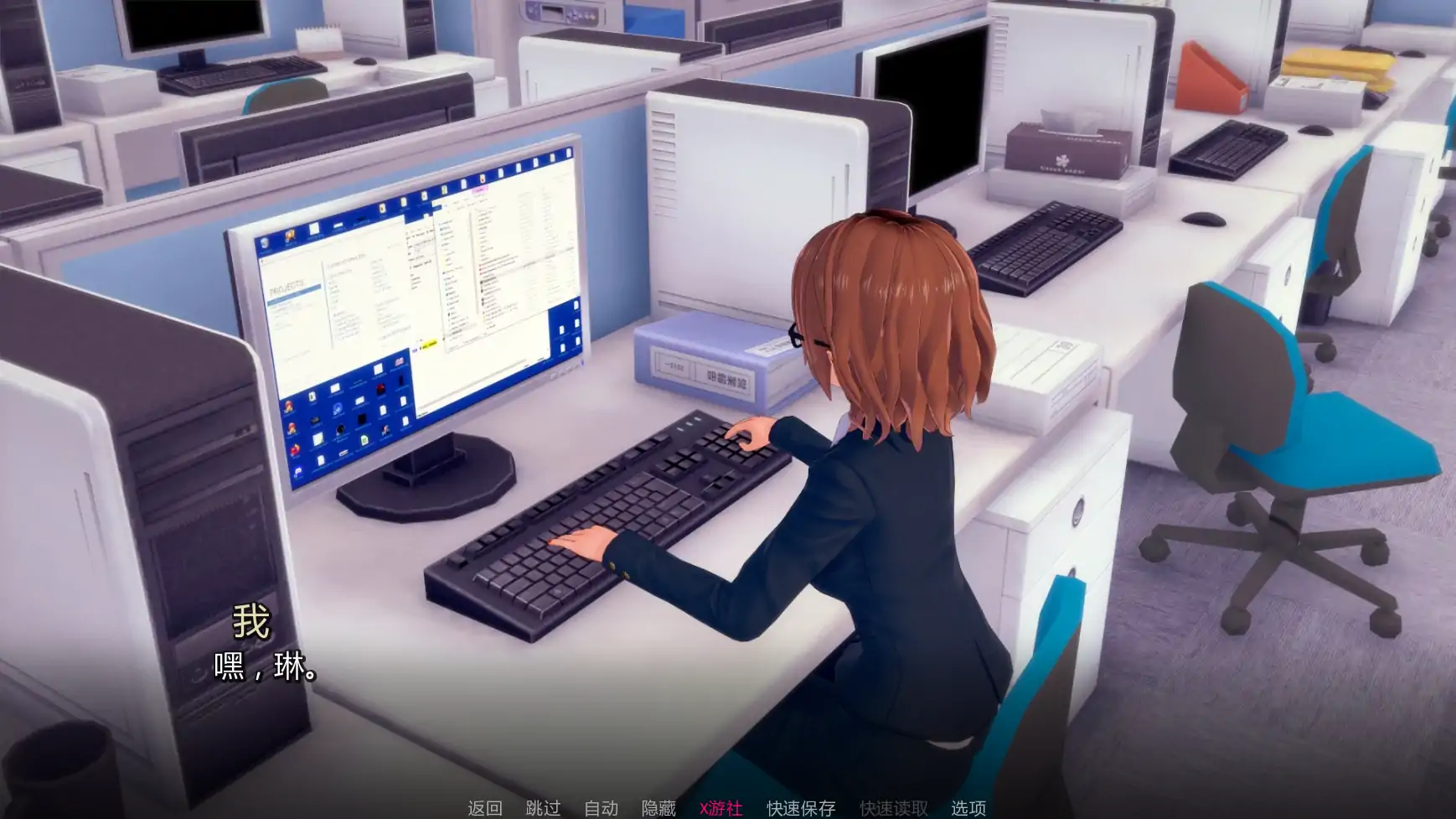 更新截图 1
