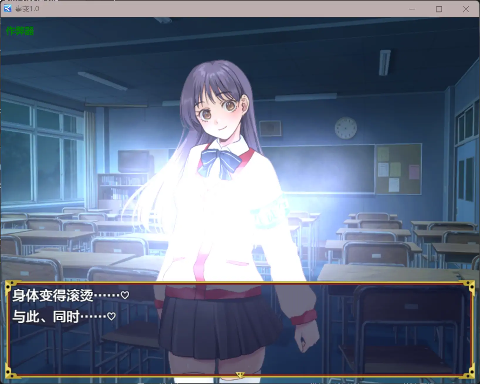 【日系RPG/AI汉化/背德】事变1.0 AI汉化版【PC+安卓/0.36G】 封面图 3