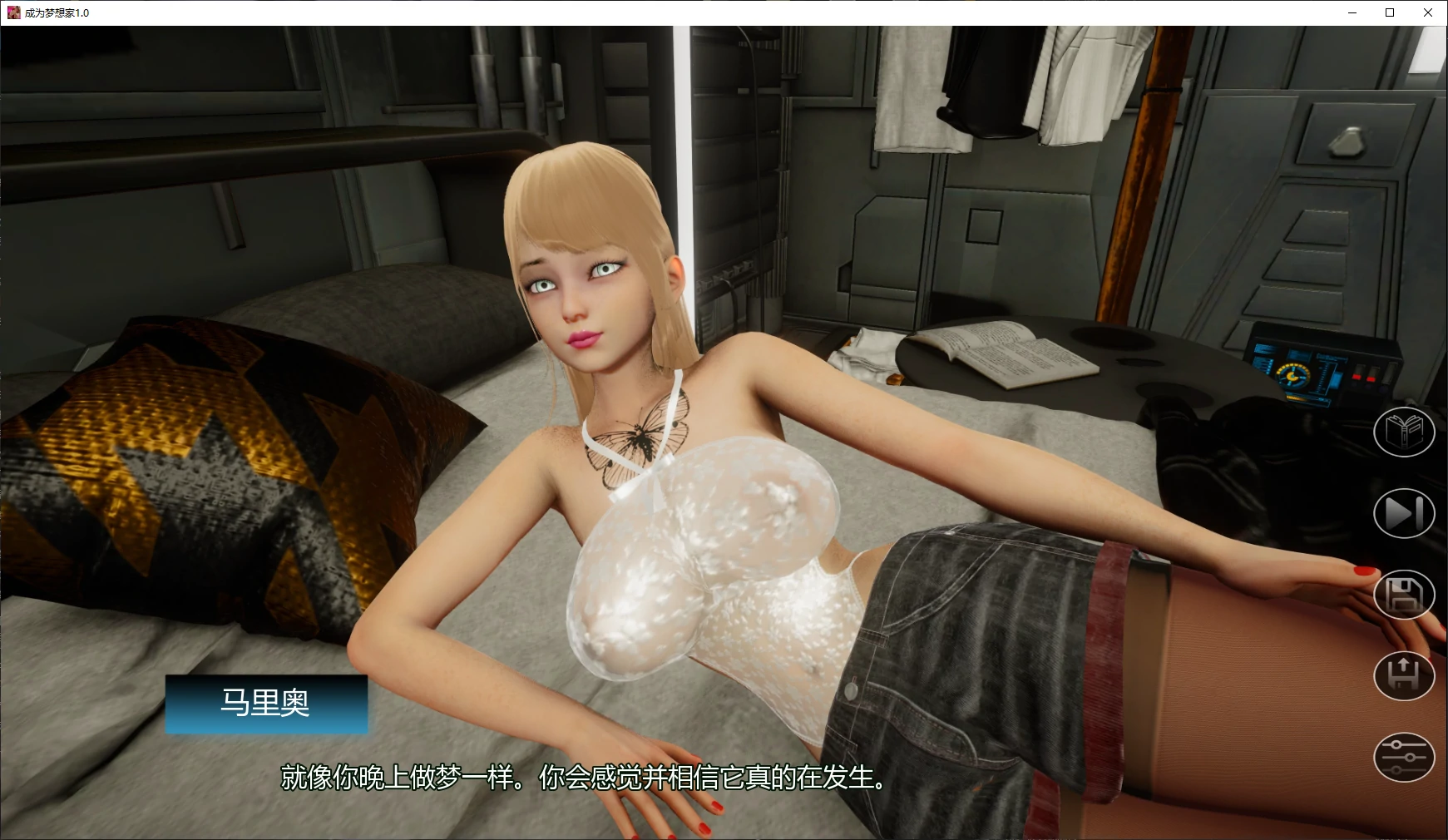 成为梦想家1.0 AI汉化版【PC+安卓/3.4G/完结】-依梦论坛