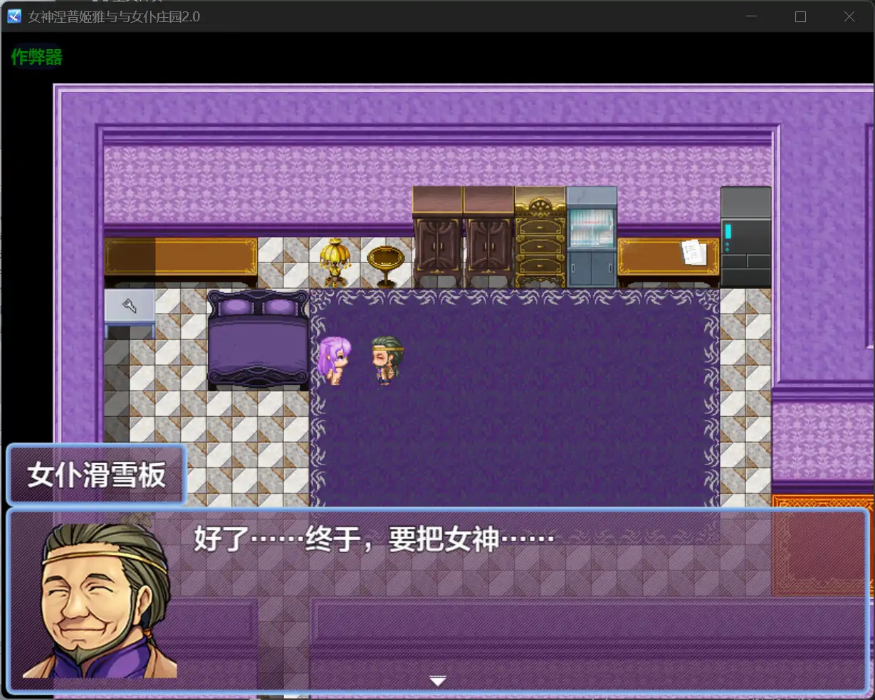 游戏截图 1