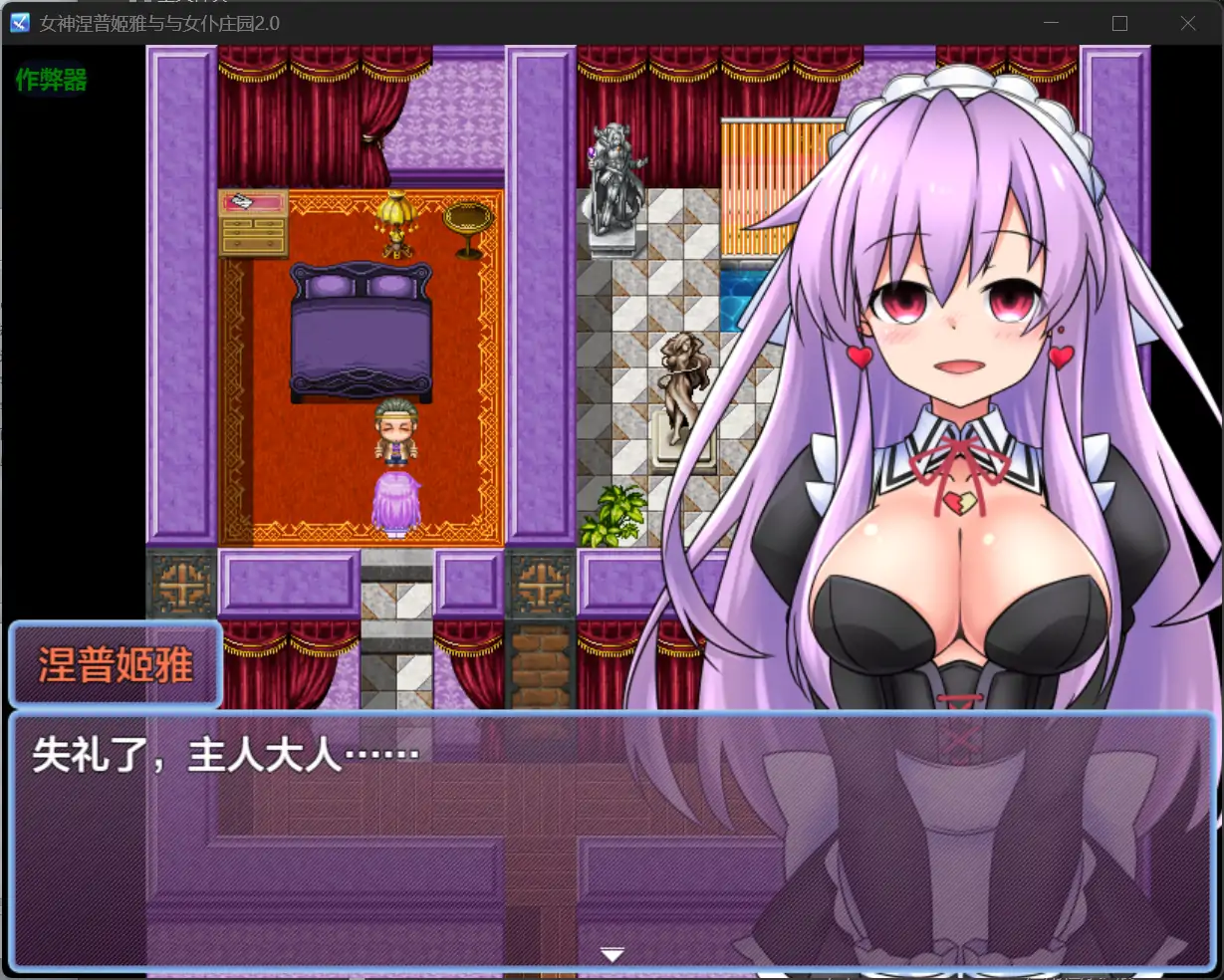 更新截图 1