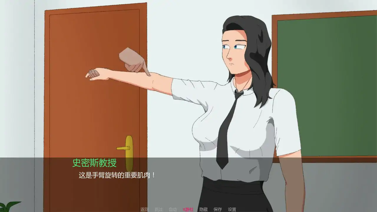 未知的好感 封面 3
