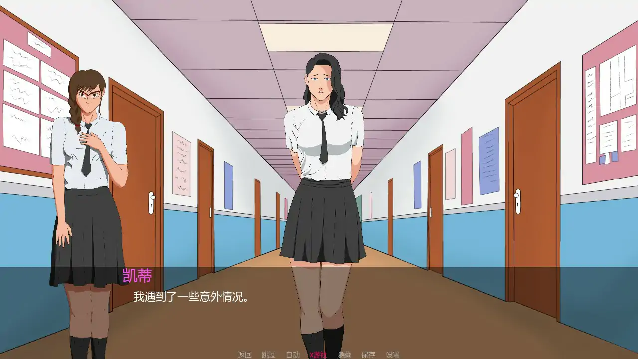未知的好感 封面 2