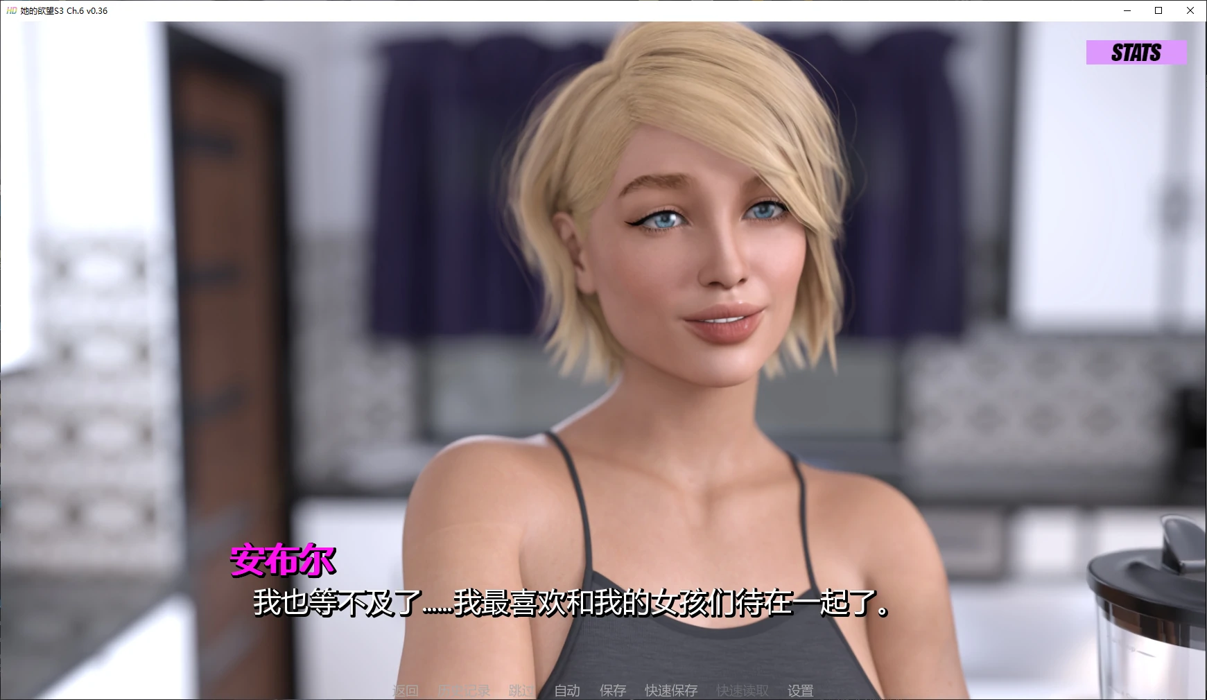 【欧美SLG/AI汉化/堕落】她的欲望S3 Ch.6 v0.36 AI汉化版【PC+安卓/3.4G/更新】 封面图 2