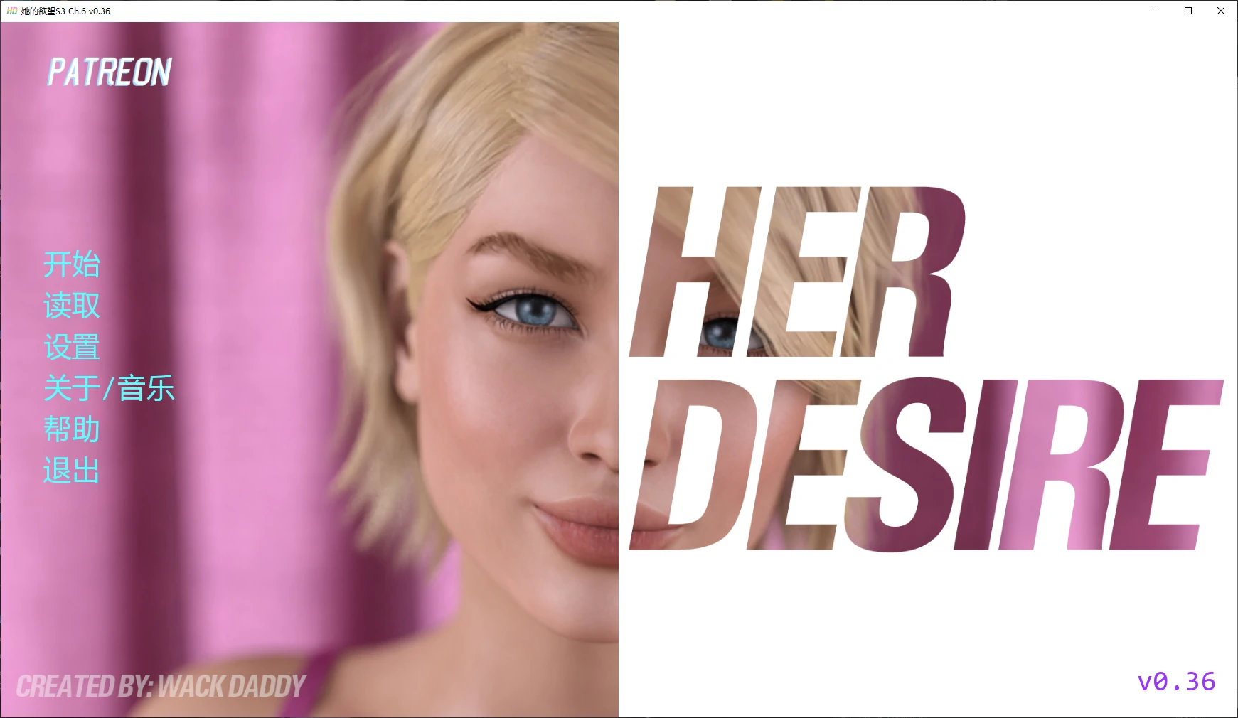 【欧美SLG/AI汉化/堕落】她的欲望S3 Ch.6 v0.36 AI汉化版【PC+安卓/3.4G/更新】 封面图 1