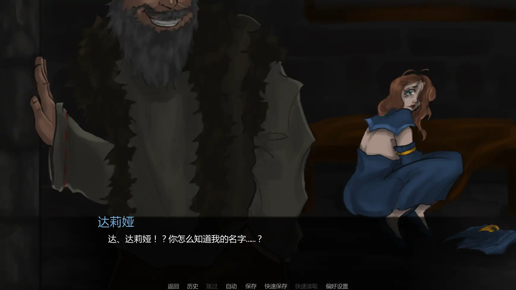 【欧美SLG/AI汉化/屈辱】达莉娅的考验Day1-4 AI汉化版【PC+安卓/0.34G/更新】 内容图 2