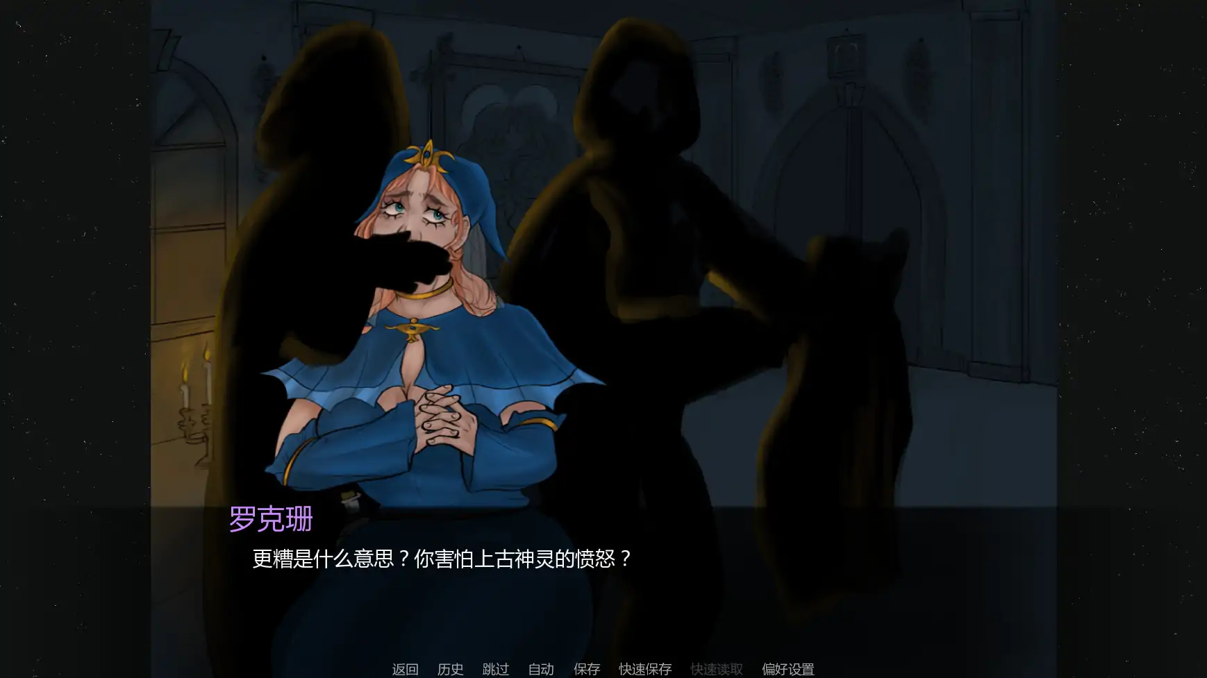 【欧美SLG/AI汉化/屈辱】达莉娅的考验Day1-4 AI汉化版【PC+安卓/0.34G/更新】 封面图 3