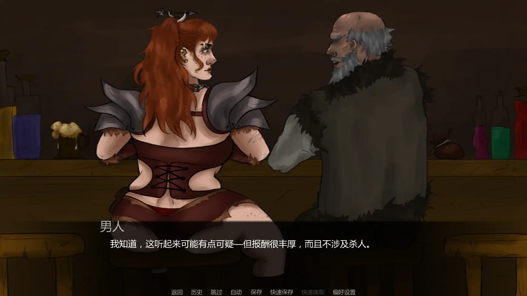 【欧美SLG/AI汉化/屈辱】达莉娅的考验Day1-4 AI汉化版【PC+安卓/0.34G/更新】 封面图 2