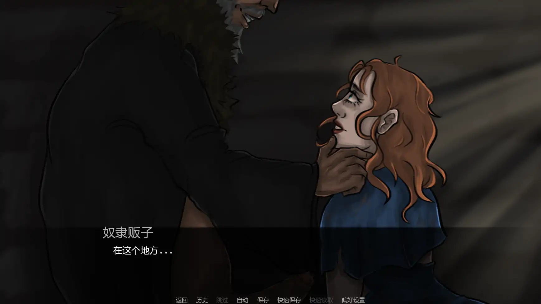 【欧美SLG/AI汉化/屈辱】达莉娅的考验Day1-4 AI汉化版【PC+安卓/0.34G/更新】 更新日志图 1