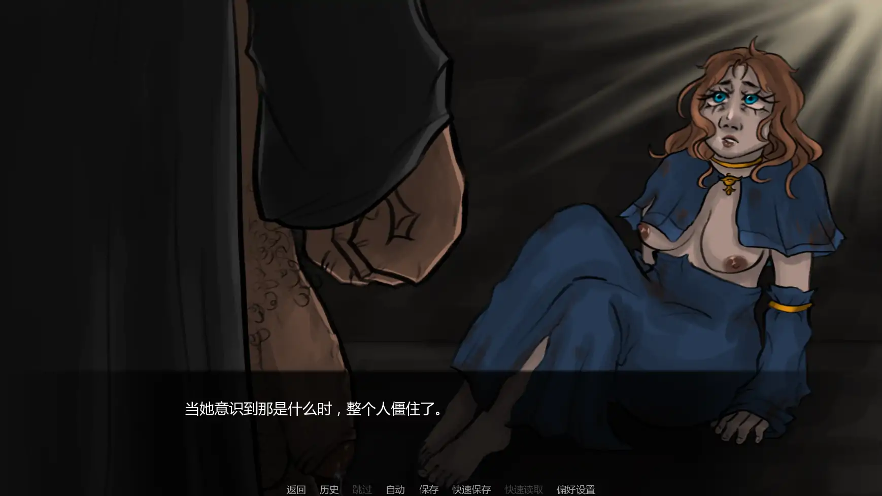 【欧美SLG/AI汉化/屈辱】达莉娅的考验Day1-4 AI汉化版【PC+安卓/0.34G/更新】 更新日志图 2