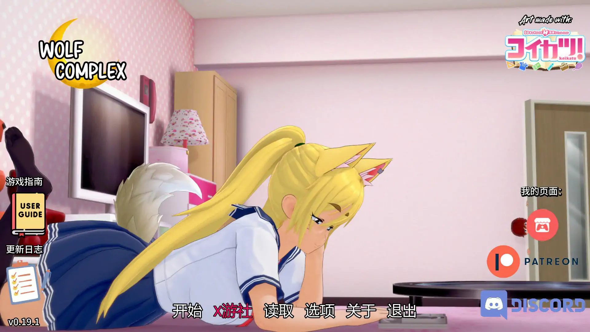 狼情结 封面 1