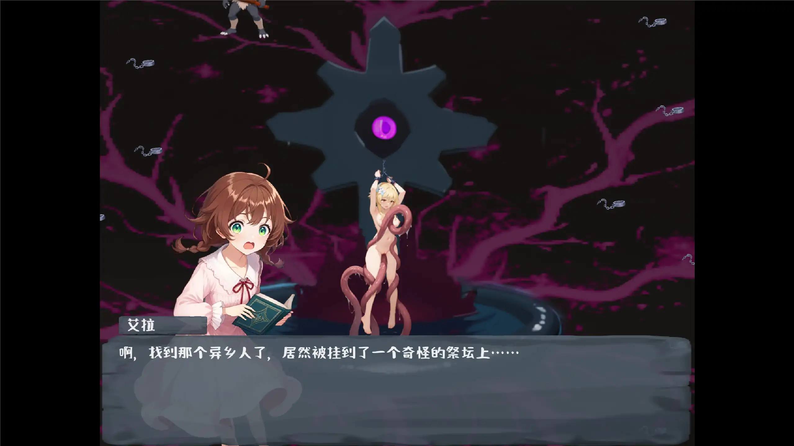 【日系SLG/官方中文/冒险】丘丘人的野心1.3.1.0 官方中文【PC/2.83G/更新】 内容图 2