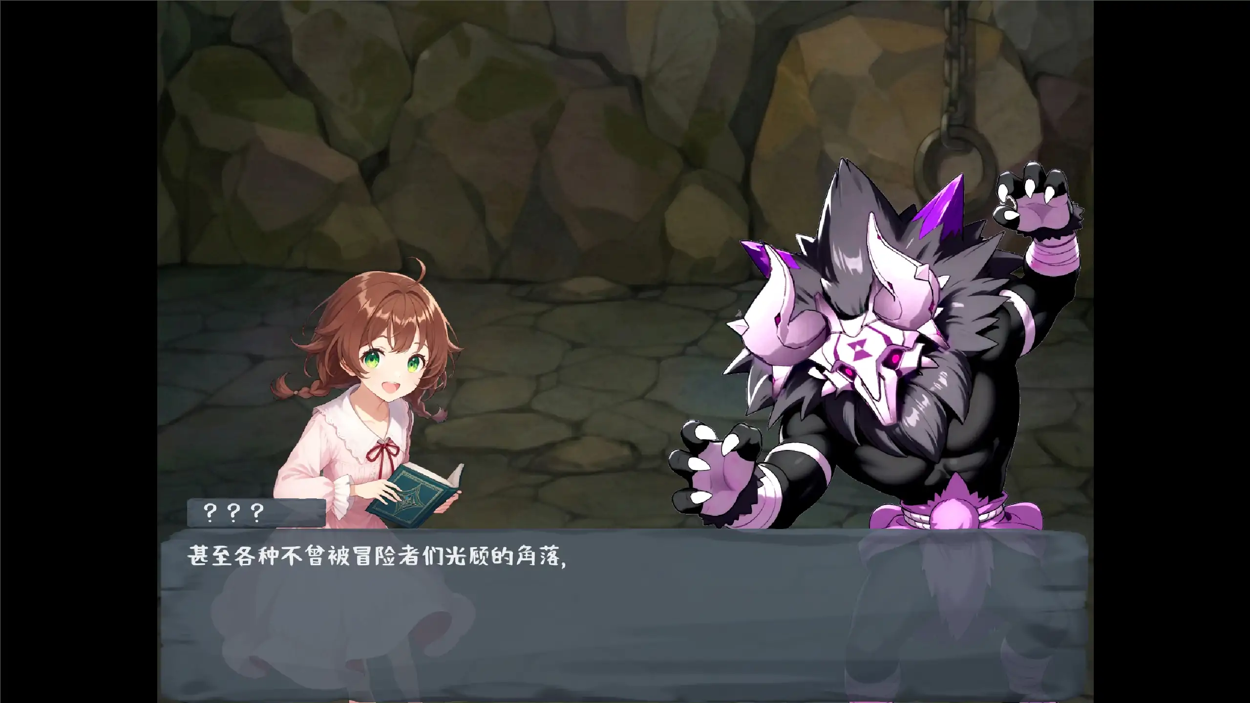 【日系SLG/官方中文/冒险】丘丘人的野心1.3.1.0 官方中文【PC/2.83G/更新】 封面图 2