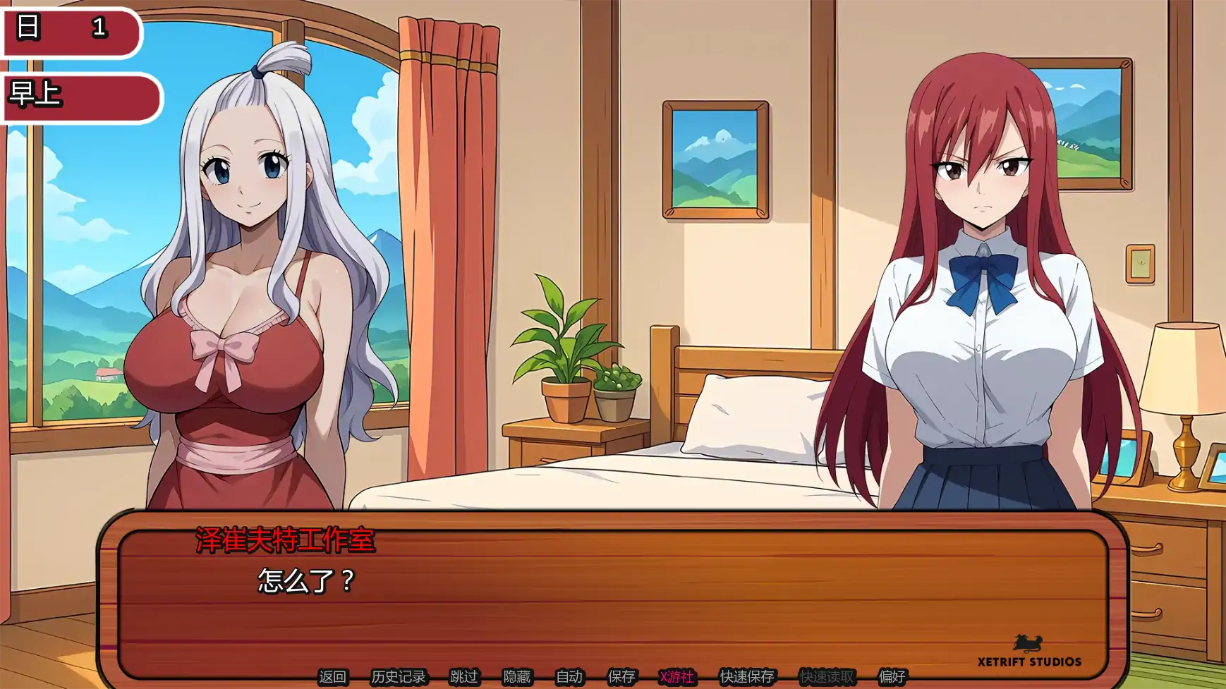 【日系SLG/AI汉化/同人】妖精的尾巴:活力之尾 AI汉化版【PC+安卓/0.52G/更新】 封面图 2