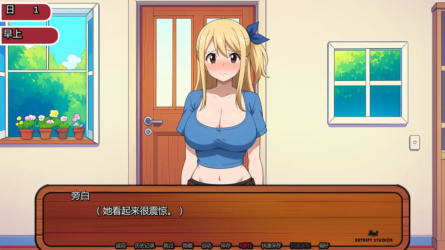 【日系SLG/AI汉化/同人】妖精的尾巴:活力之尾 AI汉化版【PC+安卓/0.52G/更新】 封面图 3