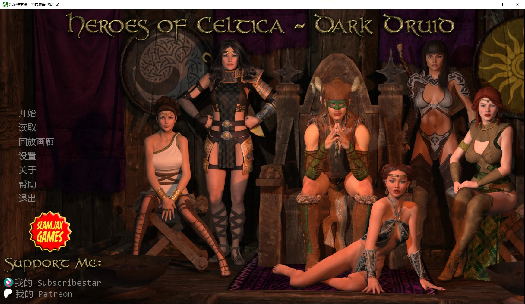 【欧美SLG/AI汉化/后宫】凯尔特英雄：黑暗德鲁伊0.11.0 AI汉化版【PC+安卓/3.1G/更新】