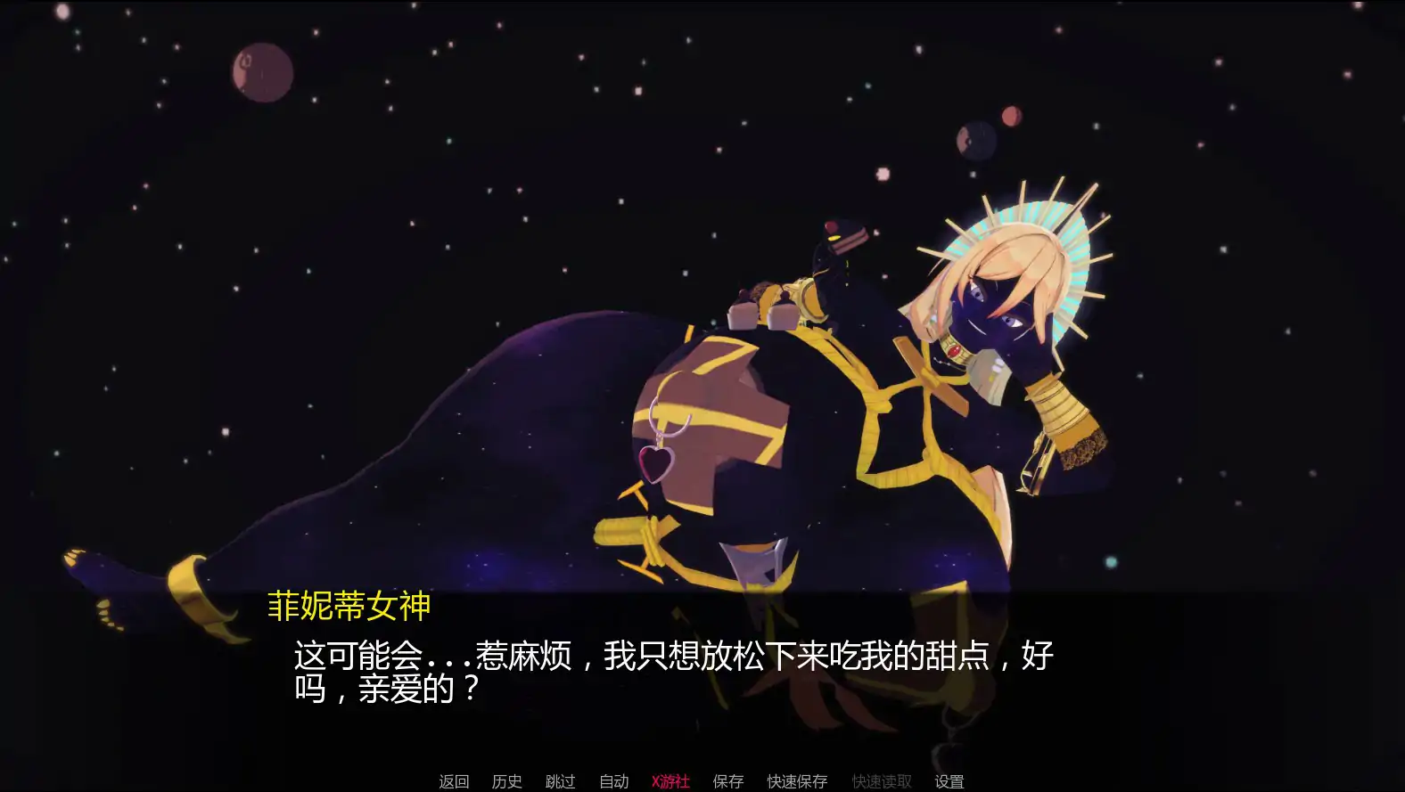 加宗加编年史 封面 2