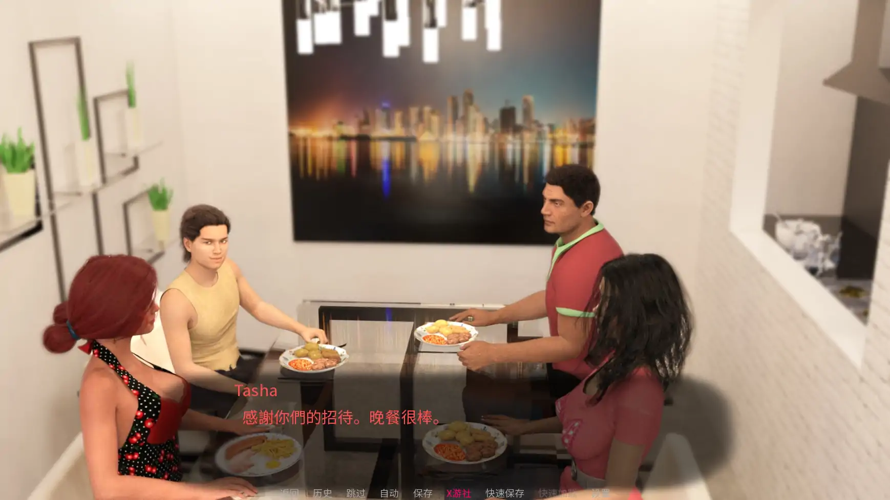 游戏截图 2