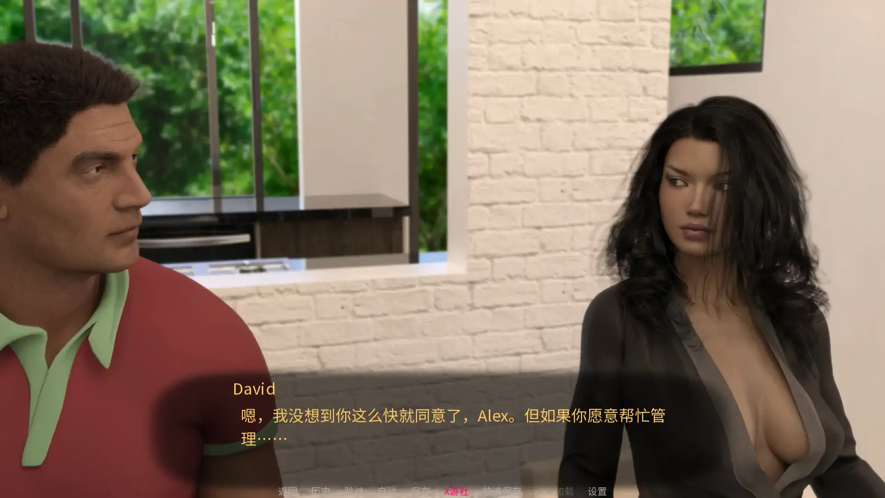 无辜的保姆：重启 封面 3