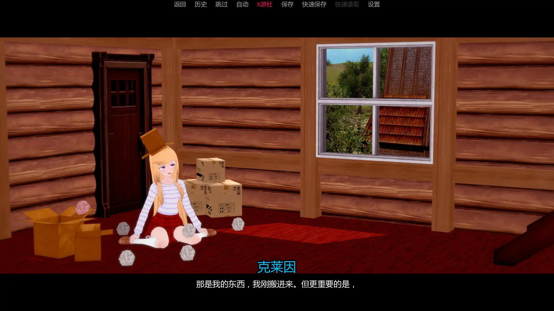 游戏截图 1