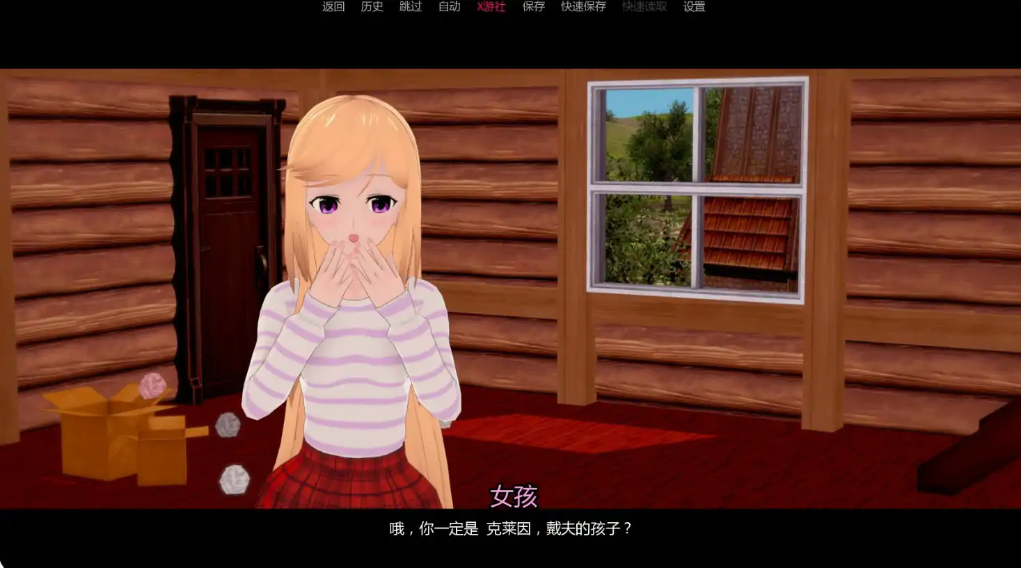 罪恶谷 封面 2